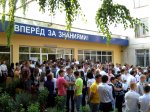 ДЕНЬ ЗНАНИЙ ДЕНЬ ЗНАНИЙ